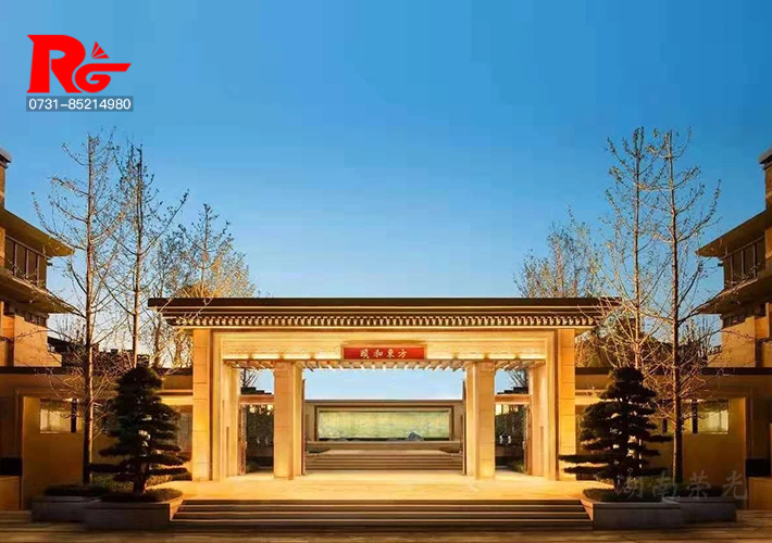 地產(chǎn)標(biāo)識(shí)及燈箱項(xiàng)目之頤和東方高端別墅 長(zhǎng)沙標(biāo)識(shí)燈箱