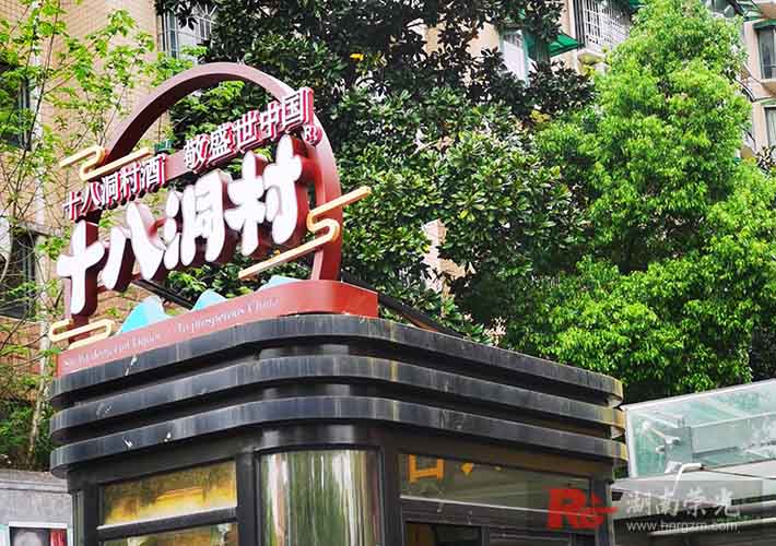 長(zhǎng)沙品牌宣傳標(biāo)識(shí)定制、戶(hù)外崗?fù)ぐl(fā)光標(biāo)識(shí)