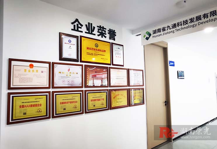 《長(zhǎng)沙企業(yè)榮譽(yù)墻、獎(jiǎng)牌墻制作工藝的藝術(shù)之旅》