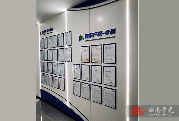 長(zhǎng)沙企業(yè)文化墻設(shè)計(jì)之公司專(zhuān)利墻制作
