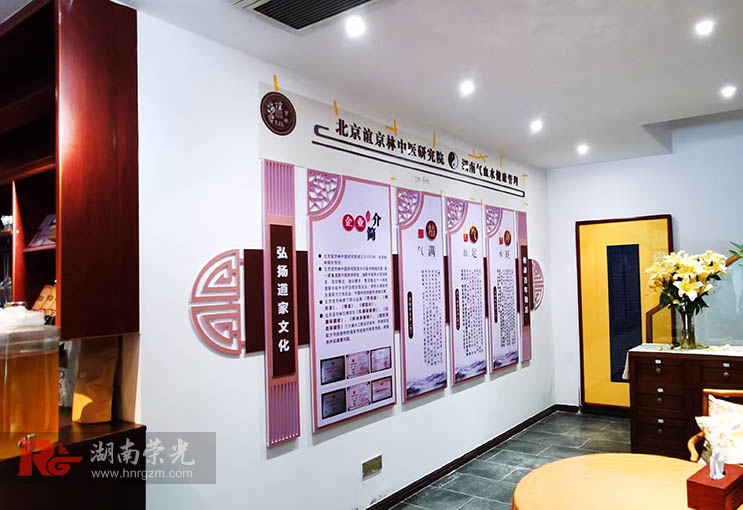 長(zhǎng)沙氣血水養(yǎng)生院中式文化墻設(shè)計(jì)制作