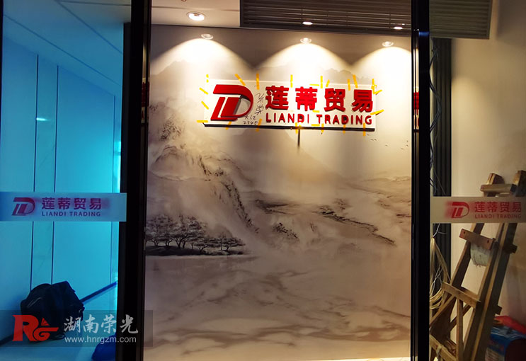 長(zhǎng)沙亞克力烤漆字制作的公司LOGO墻