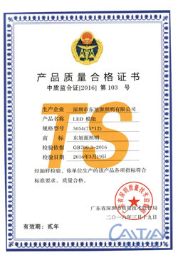 榮光公司資質(zhì)榮譽(yù)