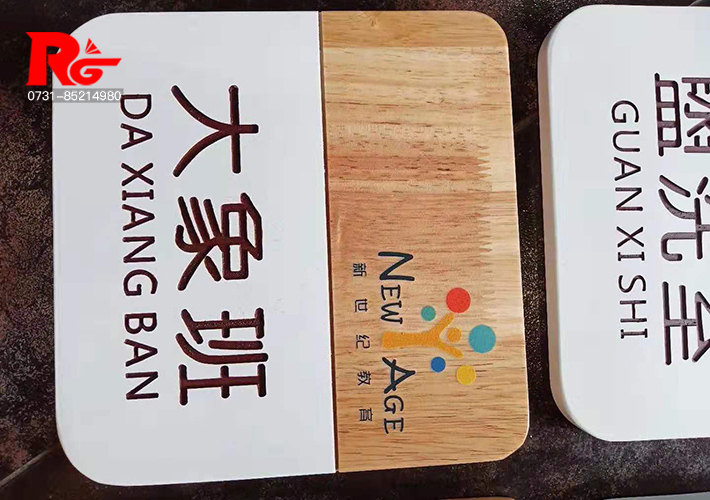 長(zhǎng)沙學(xué)校標(biāo)識(shí)