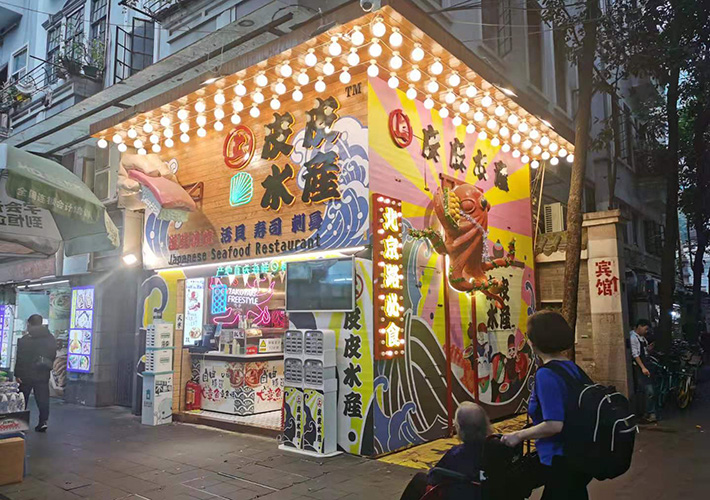 長沙廣告招牌