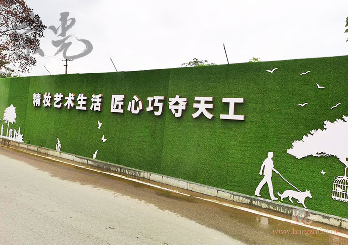 長沙戶外圍擋