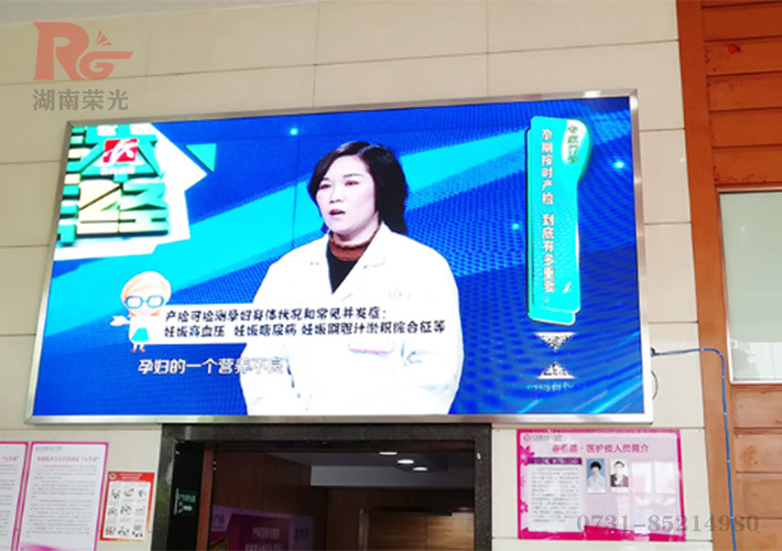 長沙顯示屏