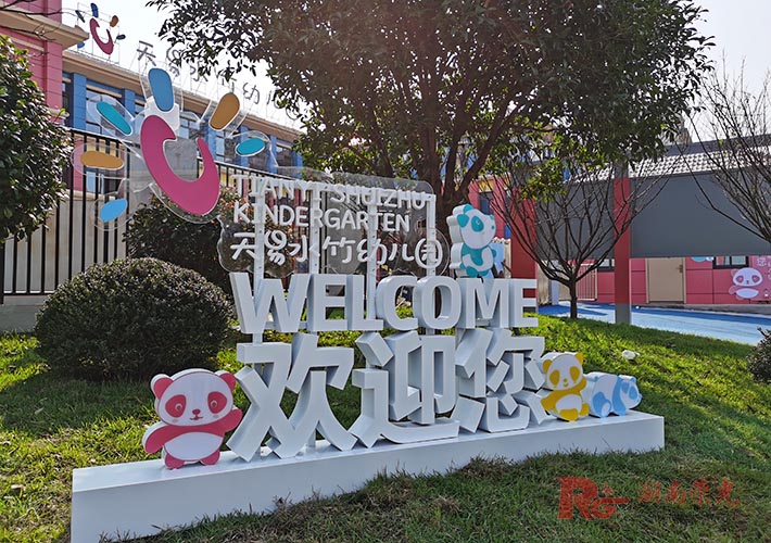 戶外導視牌