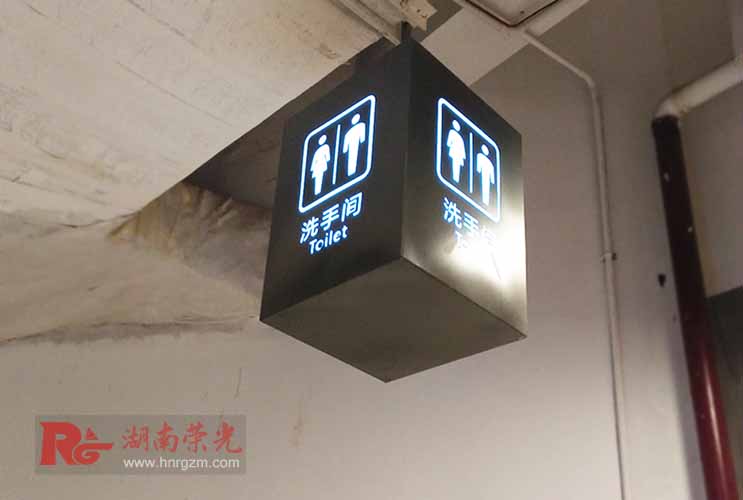 長沙標識導視