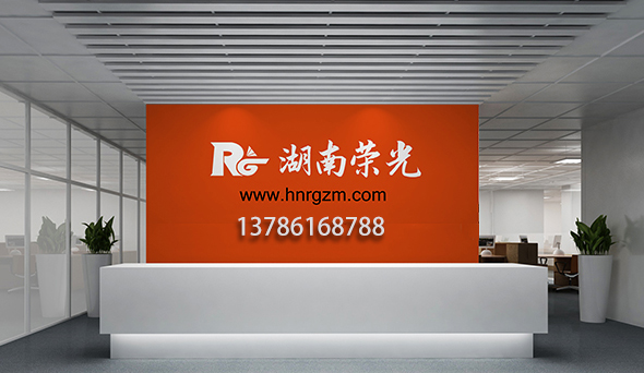 長(zhǎng)沙文化墻