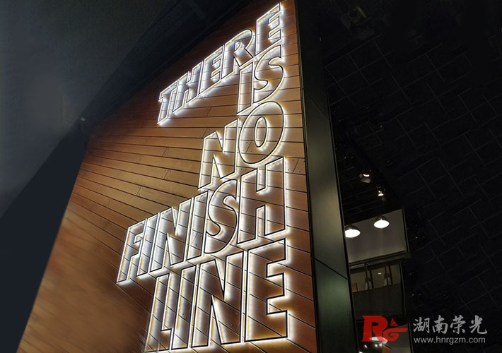 長沙發(fā)光字